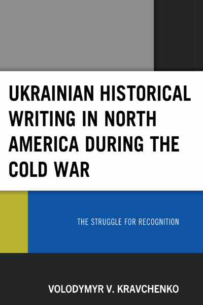 Cover of book: Ukrainian Historical Writing in North America During the Cold War