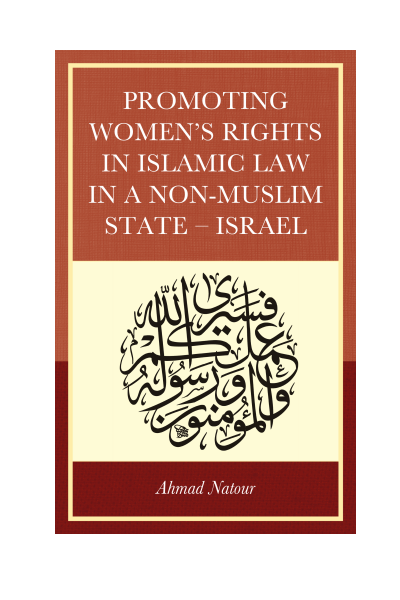 Cover des Buchs: Promoting Women's Rights in Islamic Law in a Non-Muslim State - Israel