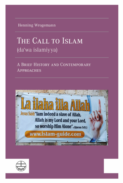 Cover of book: The Call to Islam (daʻwa islamiyya)
