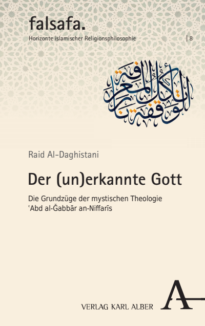 Cover of book: Der (un)erkannte Gott