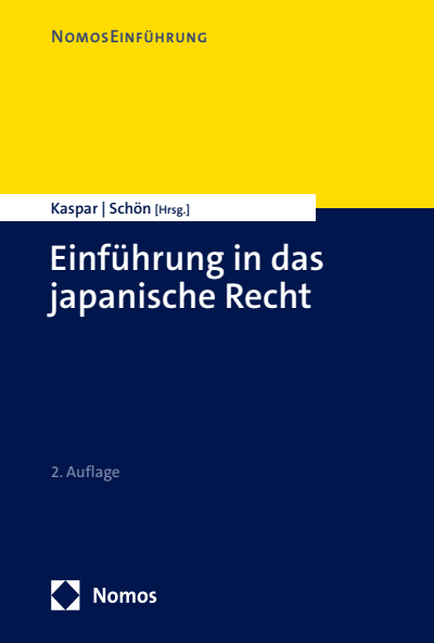 Cover of book: Einführung in das japanische Recht