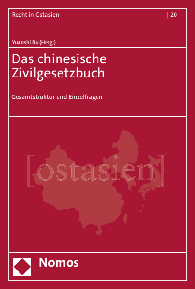 Cover of book: Das chinesische Zivilgesetzbuch