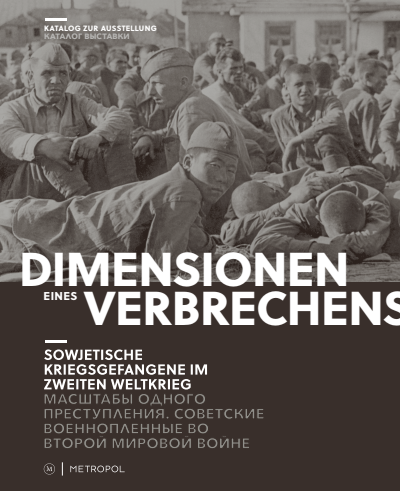 Cover of book: Dimensionen eines Verbrechens/МАСШТАБЫ ОДНОГО ПРЕСТУПЛЕНИЯ