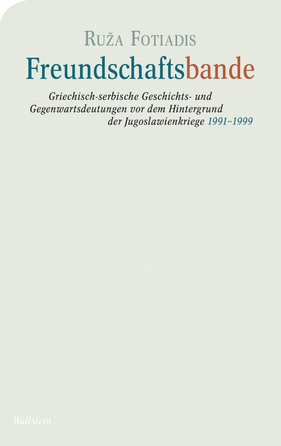 Cover of book: Freundschaftsbande
