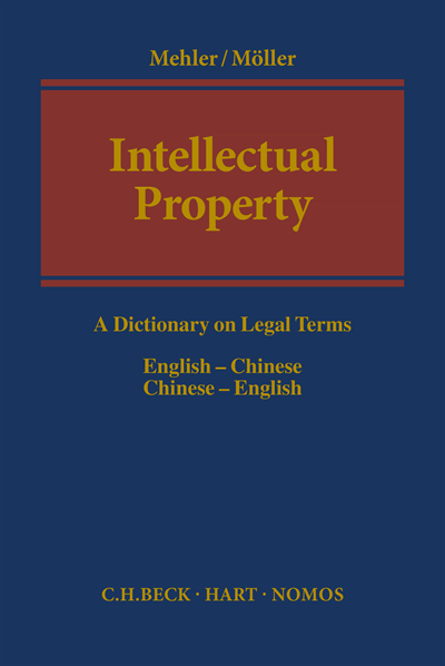 Cover of book: Intellectual Property