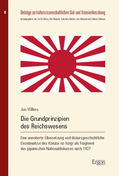 Cover of book: Die Grundprinzipien des Reichswesens