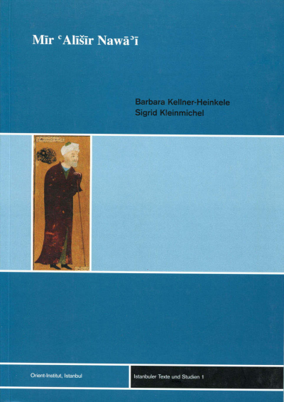 Cover of book: Mîr Alîsîr Nawâ'î