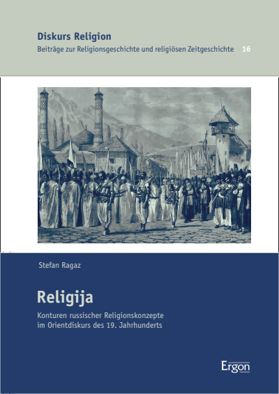 Cover of book: Religija