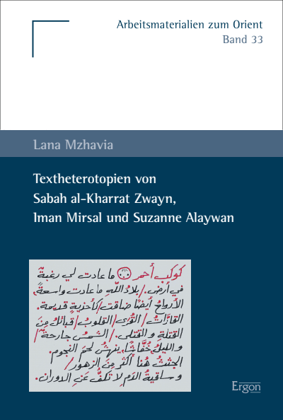 Cover of book: Textheterotopien von Sabah al-Kharrat Zwayn, Iman Mirsal und Suzanne Alaywan