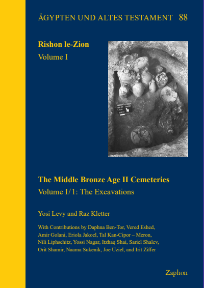 Cover of book: Rishon le-Zion. Volume I