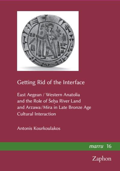 Cover of book: Getting Rid of the Interface