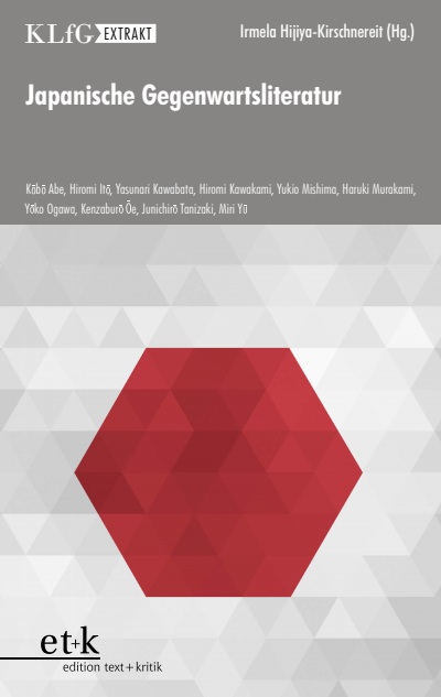 Cover des Buchs: Japanische Gegenwartsliteratur