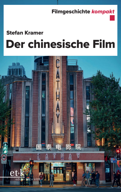 Cover des Buchs: Der chinesische Film