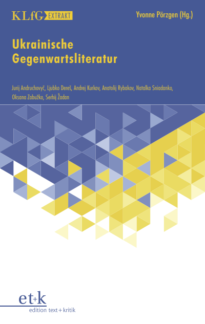 Cover des Buchs: Ukrainische Gegenwartsliteratur