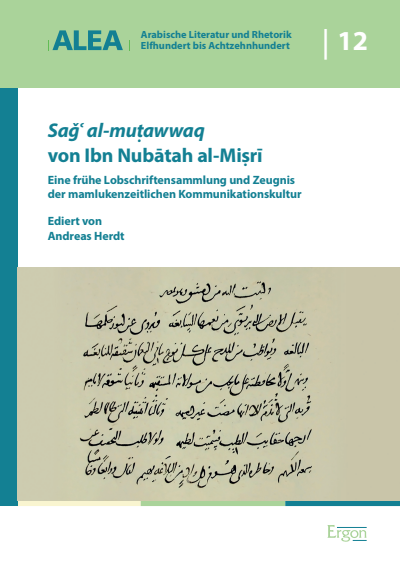 Cover of book: Saǧʿ al-muṭawwaq von Ibn Nubātah al-Miṣrī