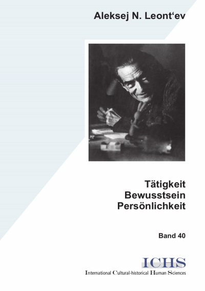 Cover of book: Tätigkeit – Bewusstsein – Persönlichkeit