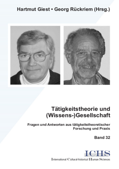 Cover of book: Tätigkeitstheorie und (Wissens-)Gesellschaft