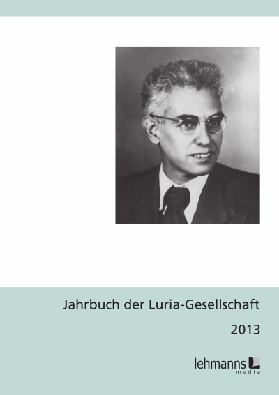 Cover of book: Jahrbuch der Luria-Gesellschaft 2013