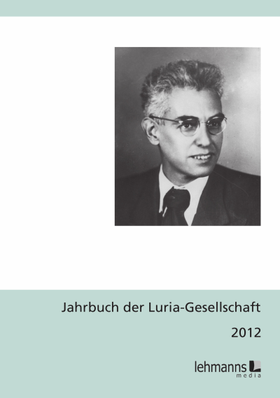 Cover of book: Jahrbuch der Luria-Gesellschaft 2012