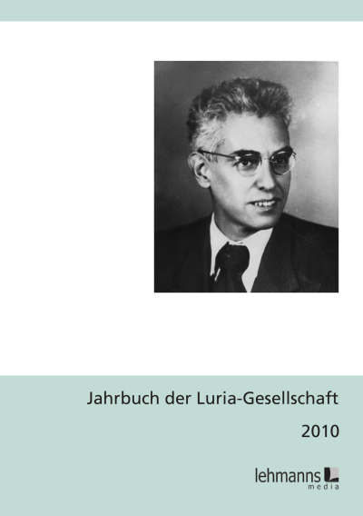Cover of book: Jahrbuch der Luria-Gesellschaft 2010