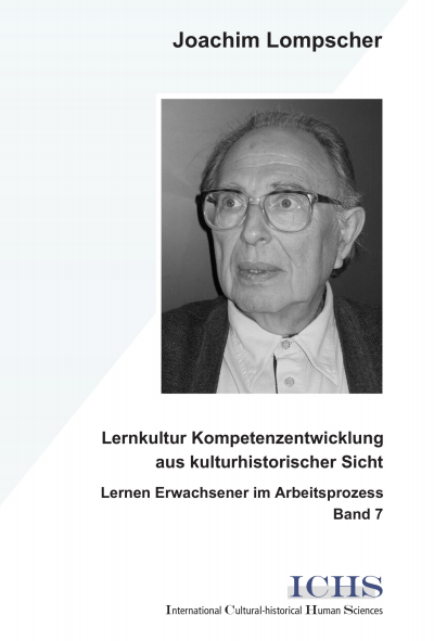 Cover of book: Lernkultur Kompetenzentwicklung aus kulturhistorischer Sicht