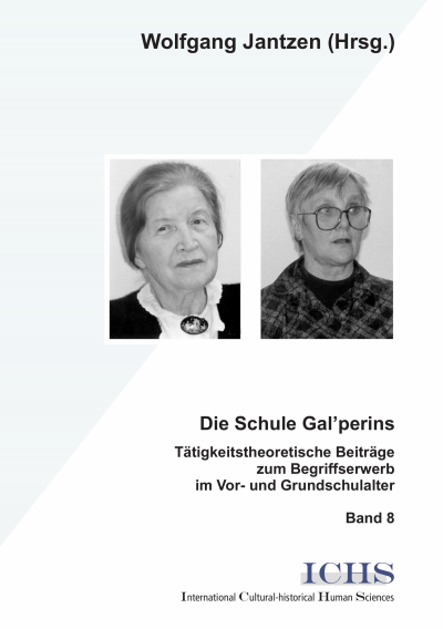 Cover of book: Die Schule Gal'perins