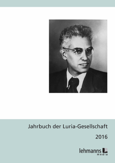 Cover of book: Jahrbuch der Luria-Gesellschaft 2016
