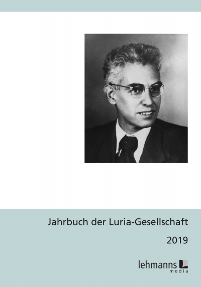 Cover of book: Jahrbuch der Luria-Gesellschaft 2019