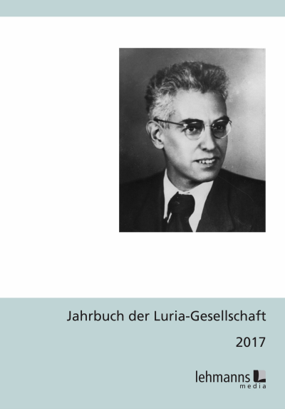 Cover of book: Jahrbuch der Luria-Gesellschaft 2017