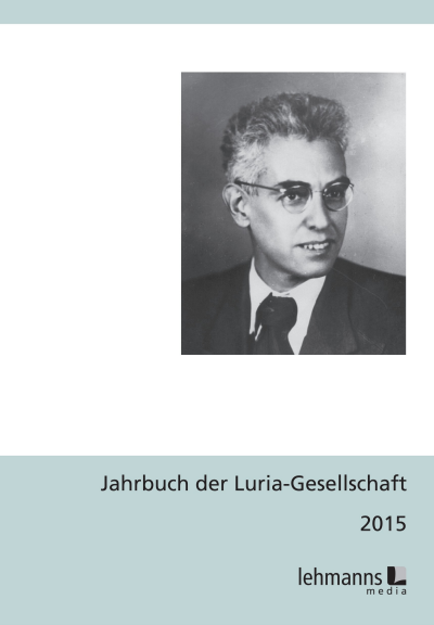 Cover of book: Jahrbuch der Luria-Gesellschaft 2015